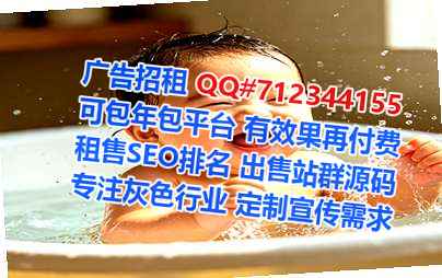 山城代母环境工程门市部